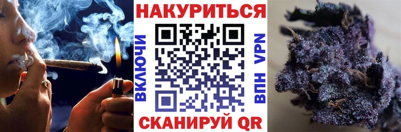 Наркотические вещества Поворино Каннабис  Alpha-PVP  МДМА  Меф мяу мяу  Cocaine  ГАШИШ 