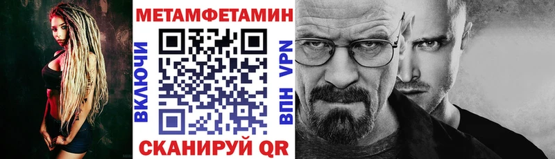 наркошоп  Поворино  Amphetamine VHQ 