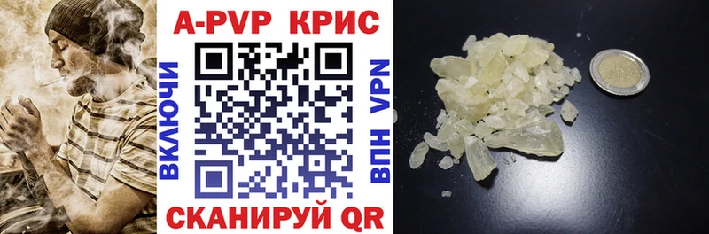 купить наркотики сайты  Поворино  Альфа ПВП кристаллы 