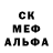 Alpha-PVP кристаллы MrAtasan