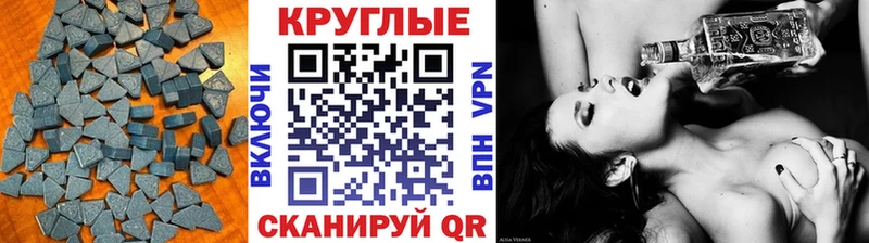 как найти   Поворино  Ecstasy VHQ 