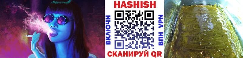 OMG ONION  Поворино  ГАШ 40% ТГК 