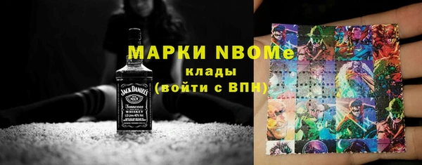 MESCALINE Балабаново