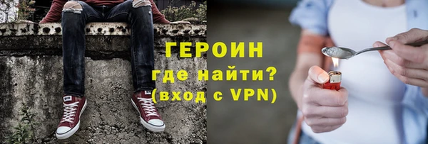 спайс Баксан