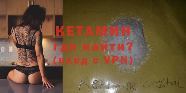 спайс Баксан