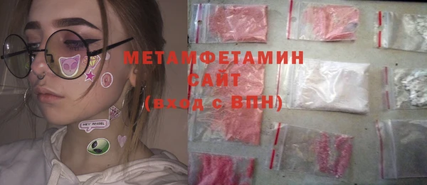 мефедрон VHQ Балахна