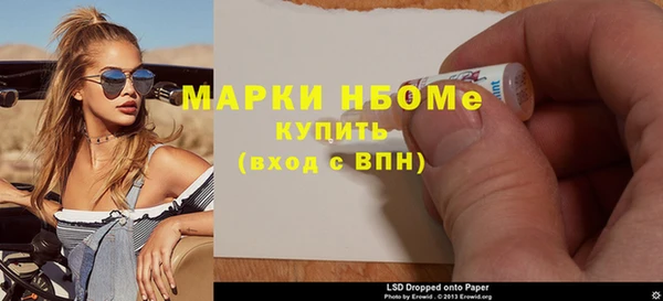 спайс Баксан