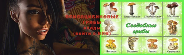 MESCALINE Балабаново