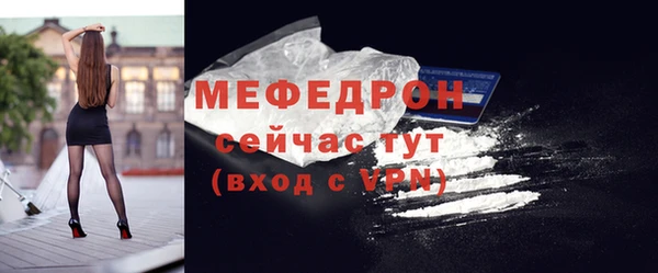 MESCALINE Балабаново