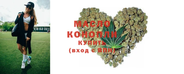 мефедрон VHQ Балахна