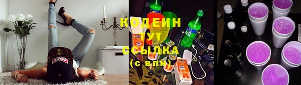 мефедрон VHQ Балахна