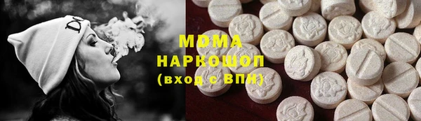 мефедрон VHQ Балахна