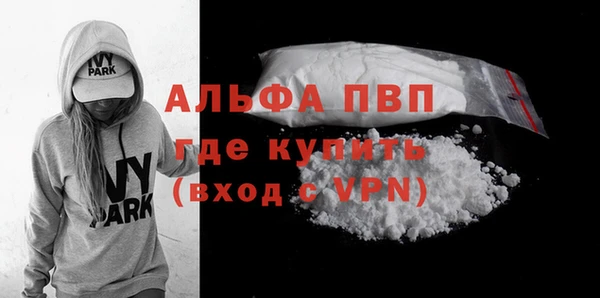 спайс Баксан