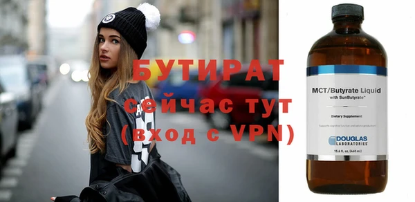 мефедрон VHQ Балахна