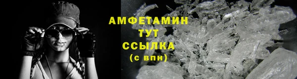 спайс Баксан