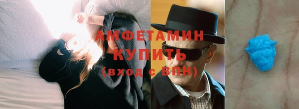 мефедрон VHQ Балахна