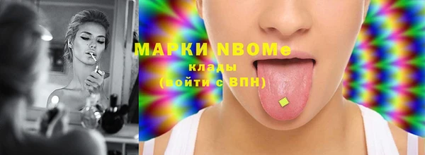 MESCALINE Балабаново