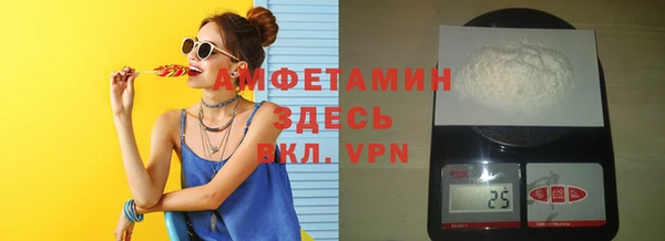 MESCALINE Балабаново