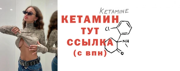 спайс Баксан