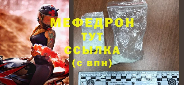 мефедрон VHQ Балахна