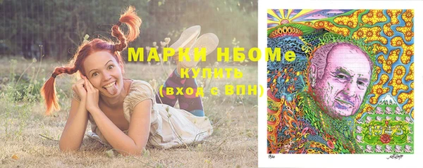 мефедрон VHQ Балахна