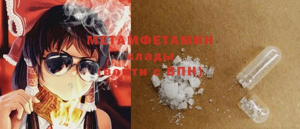 MESCALINE Балабаново