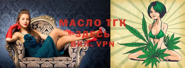 мефедрон VHQ Балахна