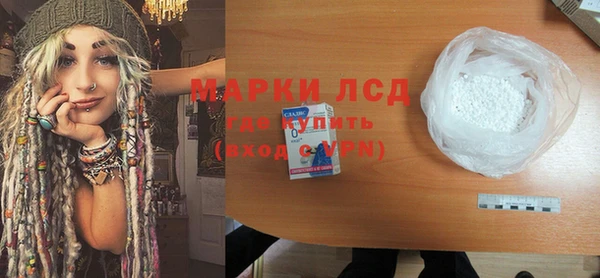 MESCALINE Балабаново