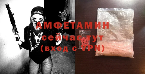 спайс Баксан