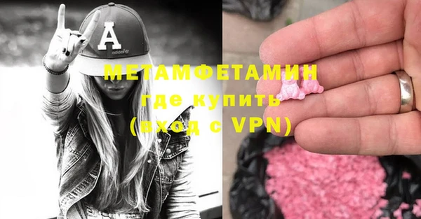 спайс Баксан