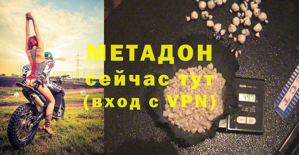 спайс Баксан