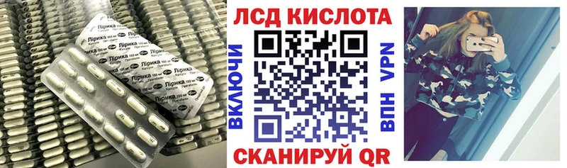 ЛСД экстази кислота  дарнет шоп  Поворино 