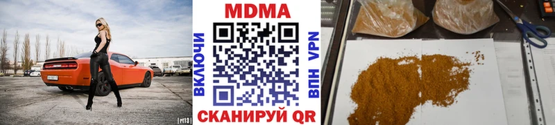 даркнет сайт  Поворино  дарк нет наркотические препараты  МДМА кристаллы 