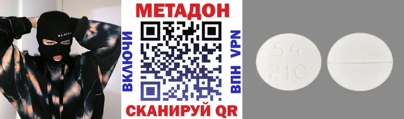 Метадон мёд  OMG маркетплейс  Поворино  продажа наркотиков 