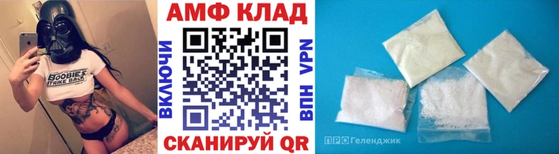 МЕТАМФЕТАМИН винт  купить наркотики цена  Поворино 